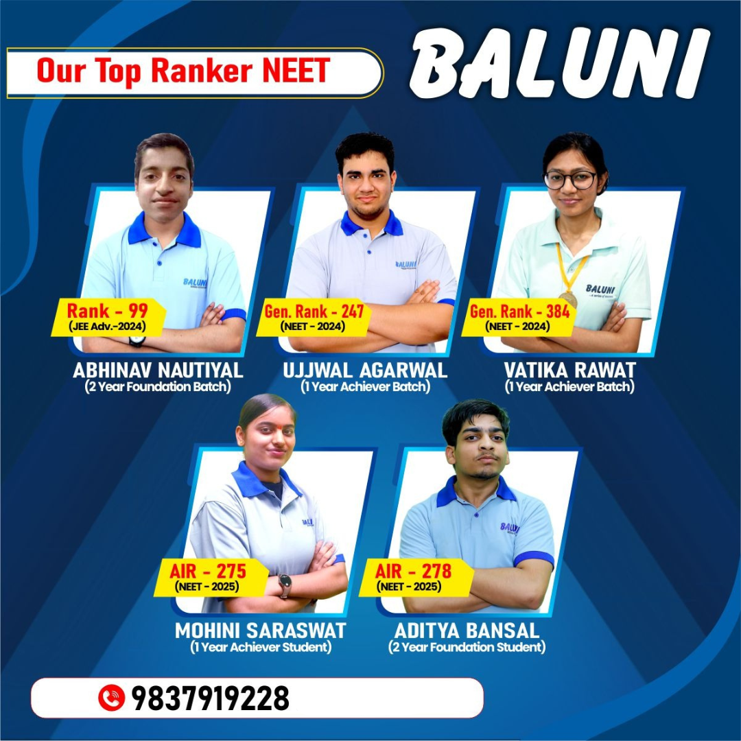 Baluni Classes